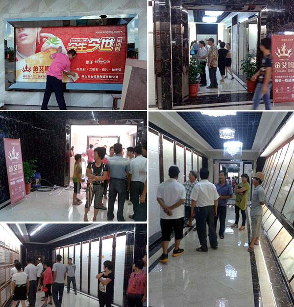 9001cc金沙揭阳葵潭专卖店盛大开业，开业现场