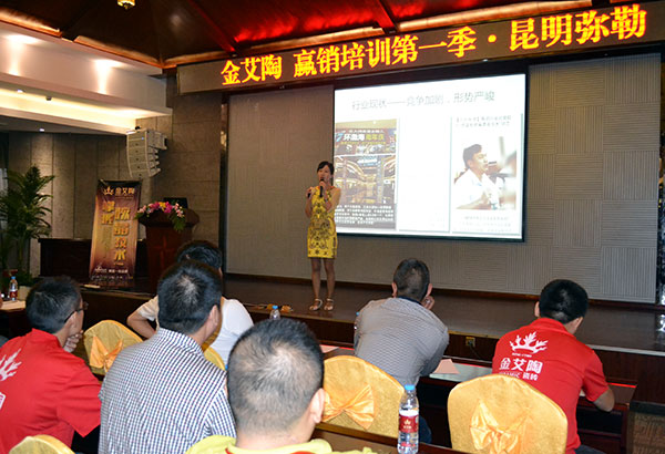 9001cc金沙终端实战培训：昆明弥勒站培训现场