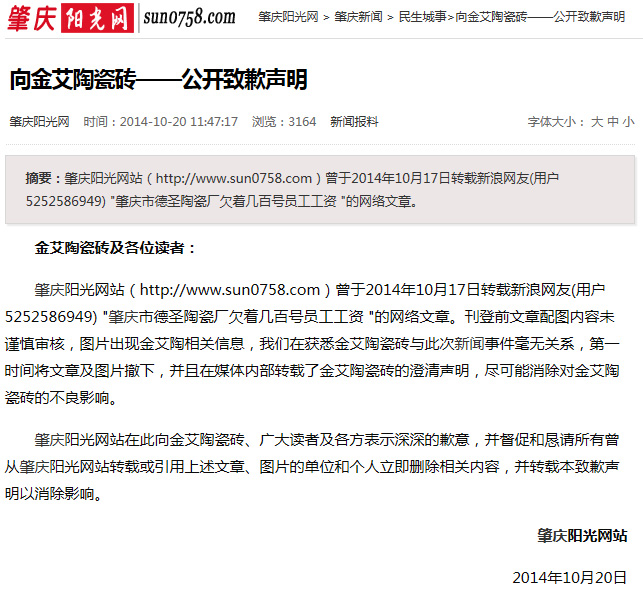 首页| 9001cc金沙集团以诚为本官网