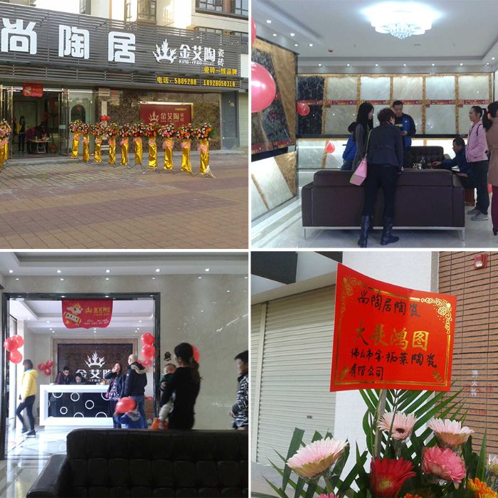 20150104160307574 首页| 9001cc金沙集团以诚为本官网