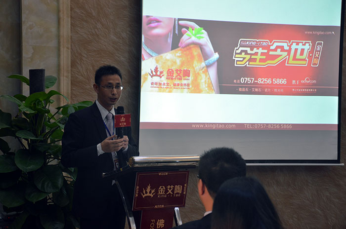 营销副总刘幼良分享2014年9001cc金沙十大杰出及工作总结与规划