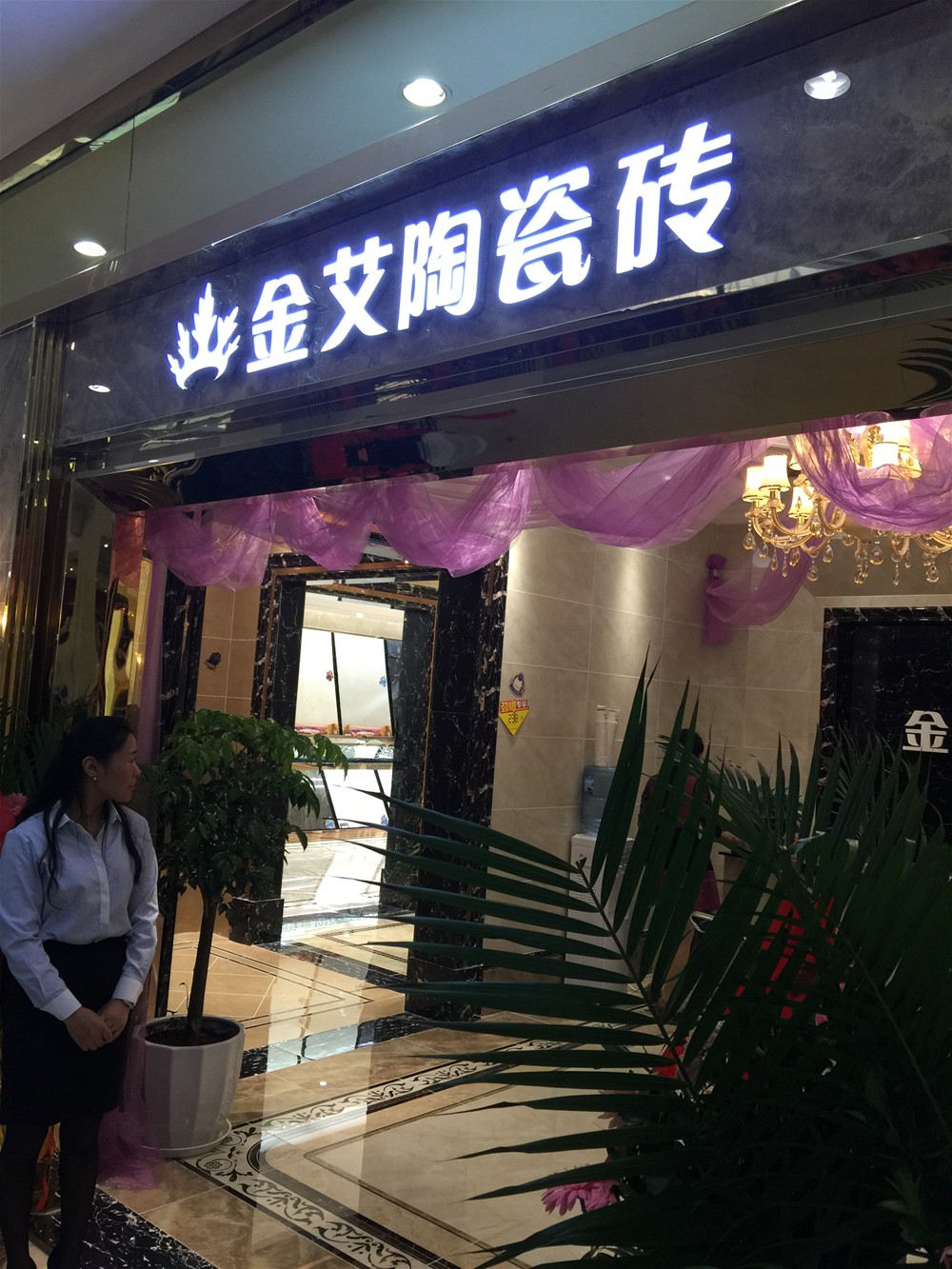 20150919173458718 首页| 9001cc金沙集团以诚为本官网