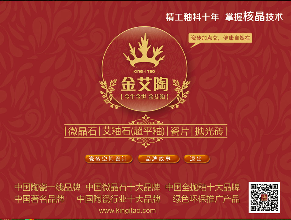 20151005100634800 首页| 9001cc金沙集团以诚为本官网