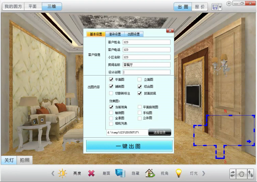 20151005100859238 首页| 9001cc金沙集团以诚为本官网