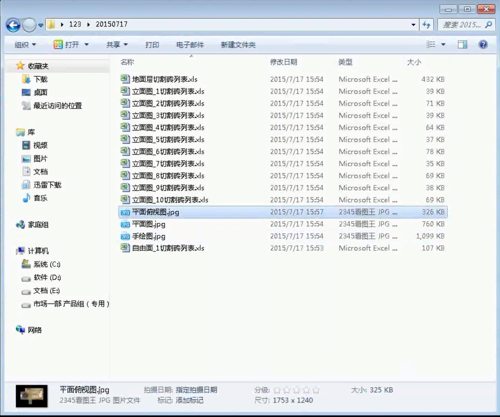 20151005100933785 首页| 9001cc金沙集团以诚为本官网