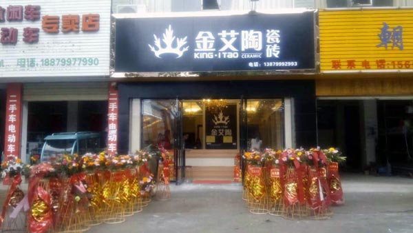 首页| 9001cc金沙集团以诚为本官网