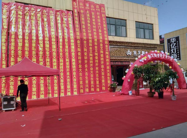 20160501170800137 首页| 9001cc金沙集团以诚为本官网