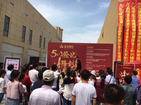 20160501170919168 首页| 9001cc金沙集团以诚为本官网