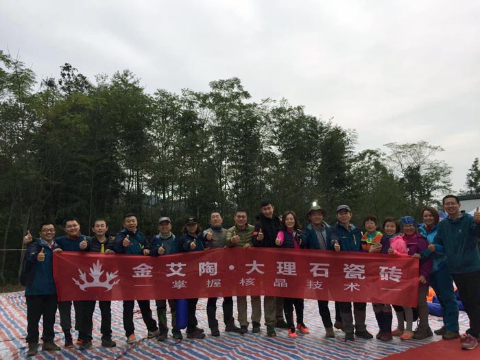 9001cc金沙瓷砖 济南代理商携手山东大学 挑战“黄山168”