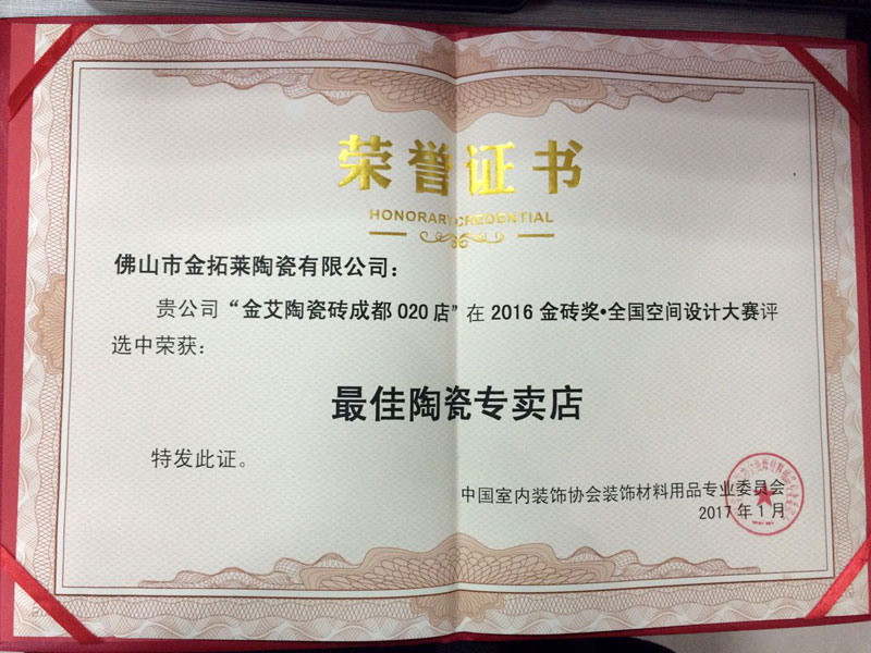 20170116123318750 首页| 9001cc金沙集团以诚为本官网