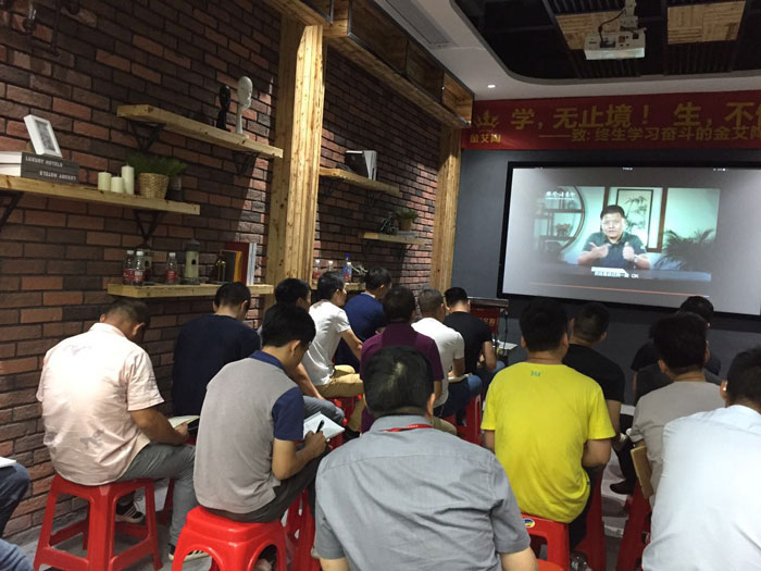 9001cc金沙瓷砖“学，无终点！生，一向歇”进建分享会顺利进行