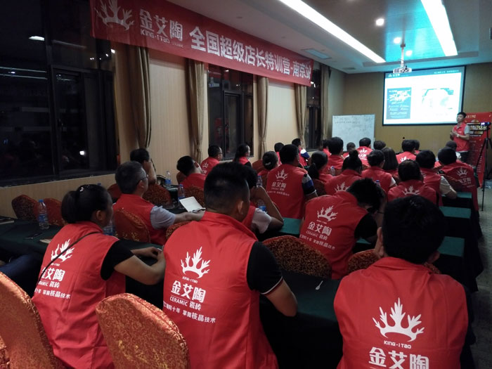 20170907154333544 【营销终端特刊】9001cc金沙瓷砖品牌终端店长特训营杰出剪辑