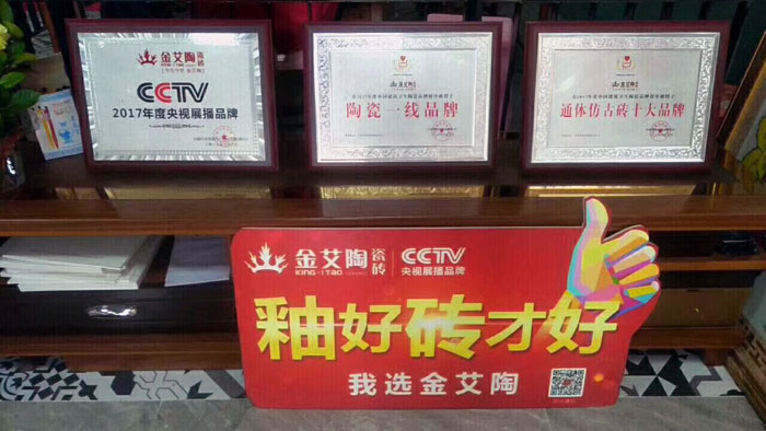 陶瓷一线品牌9001cc金沙瓷砖澄海店十一开业，好礼、优惠送一向