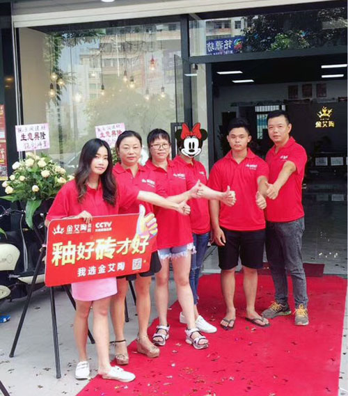 陶瓷一线品牌9001cc金沙瓷砖澄海店十一开业，好礼、优惠送一向