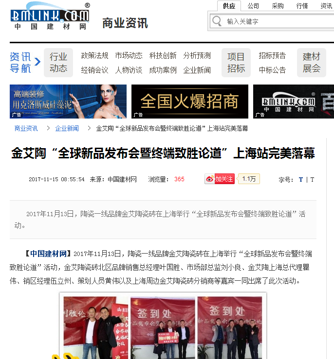 20171204142426302 首页| 9001cc金沙集团以诚为本官网