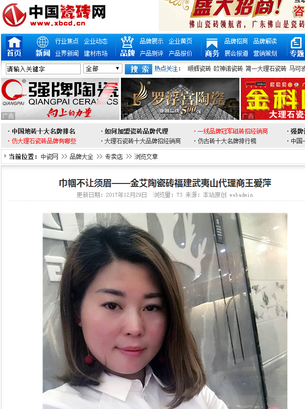 20180104161908955 首页| 9001cc金沙集团以诚为本官网