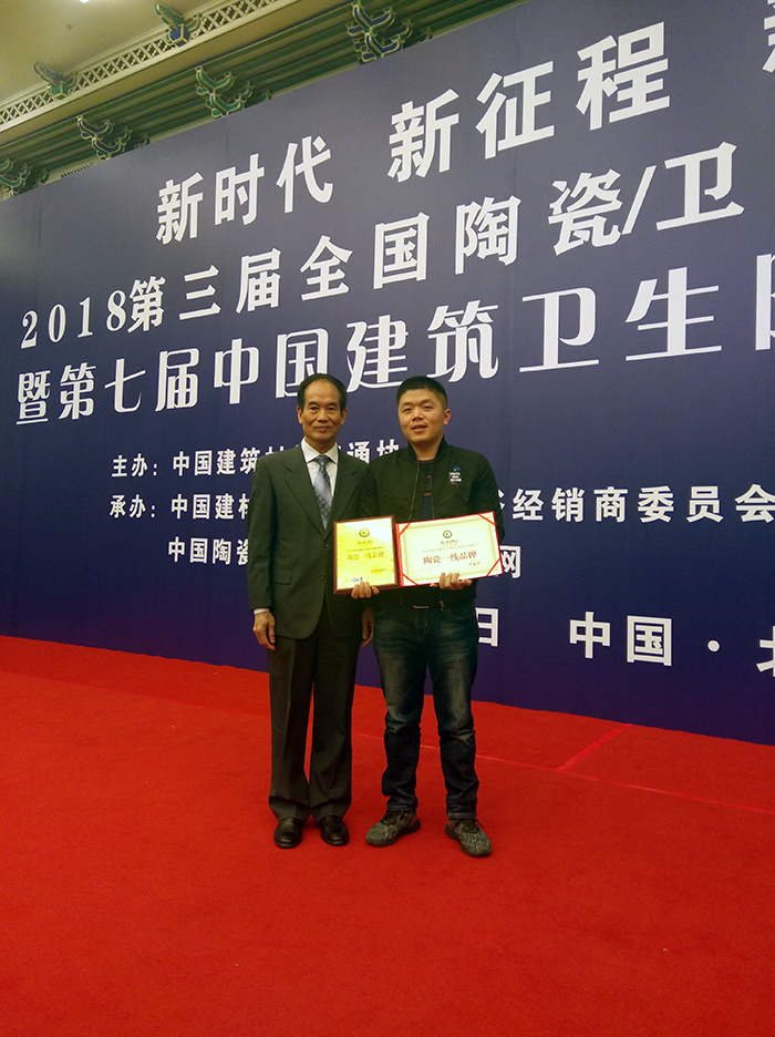 20180408151749356 首页| 9001cc金沙集团以诚为本官网