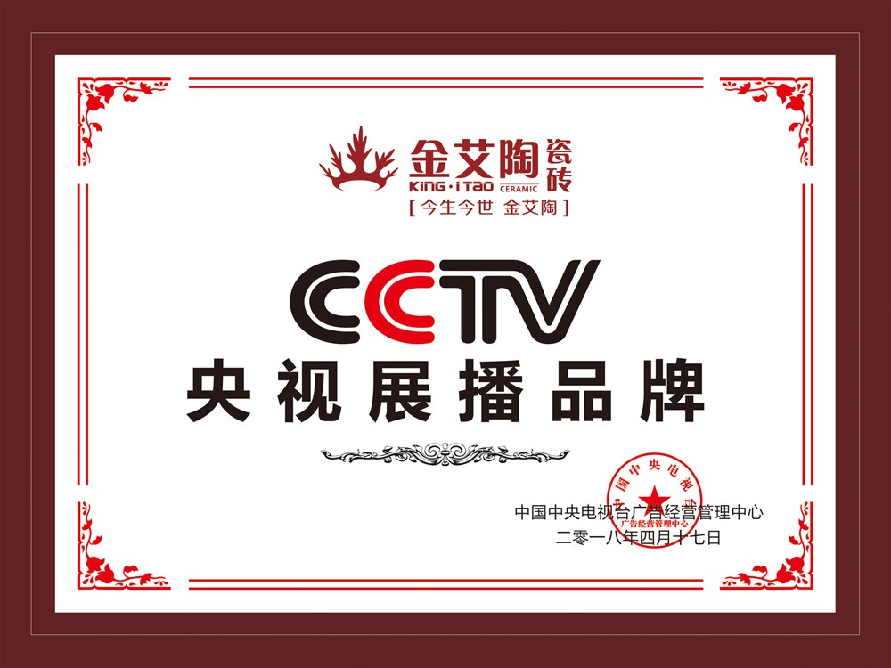 20180418105505631 首页| 9001cc金沙集团以诚为本官网