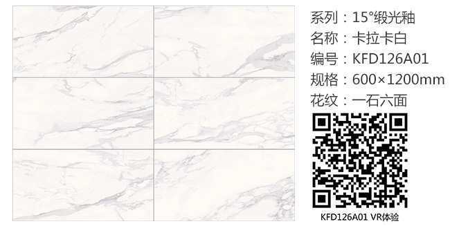20180419144516069 首页| 9001cc金沙集团以诚为本官网