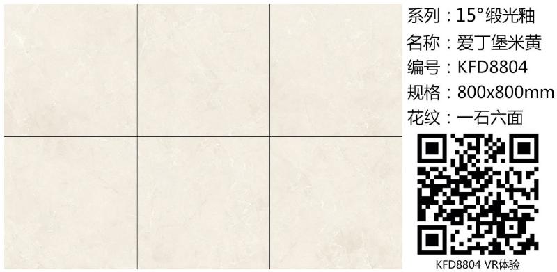20180419145955303 首页| 9001cc金沙集团以诚为本官网