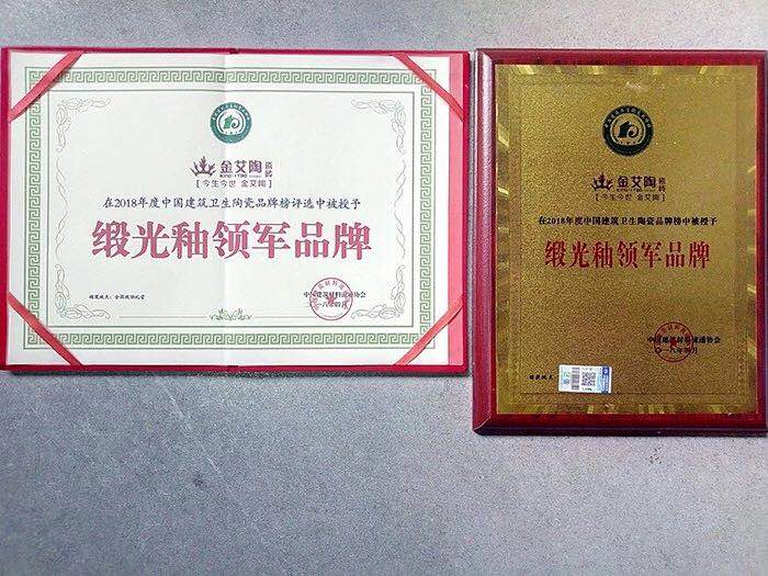 20180421094942845 首页| 9001cc金沙集团以诚为本官网