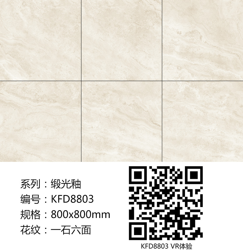 20180421114122939 首页| 9001cc金沙集团以诚为本官网