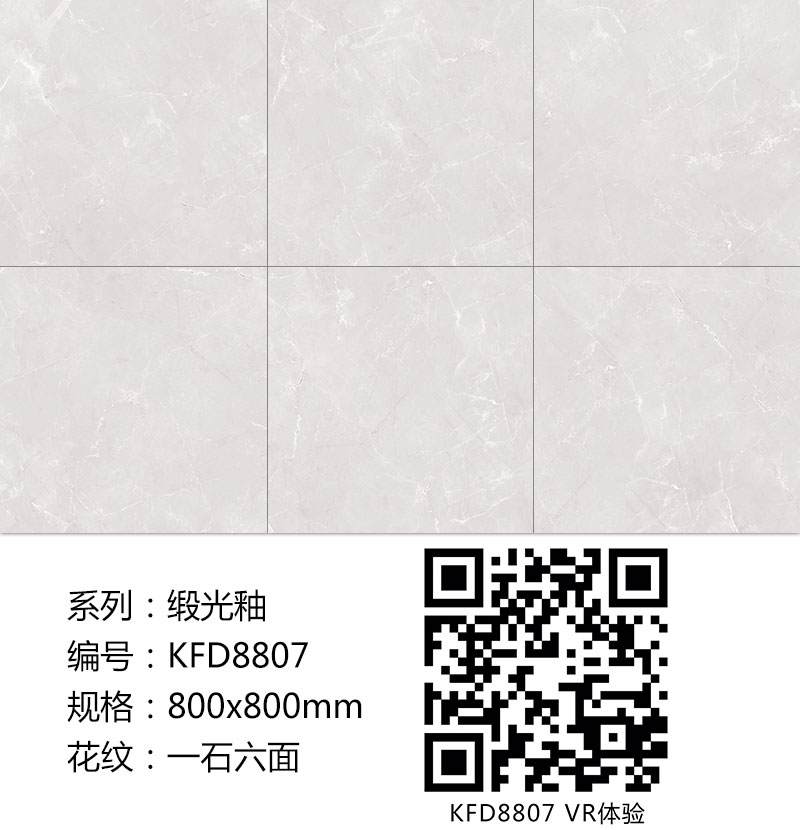 20180421134833892 首页| 9001cc金沙集团以诚为本官网