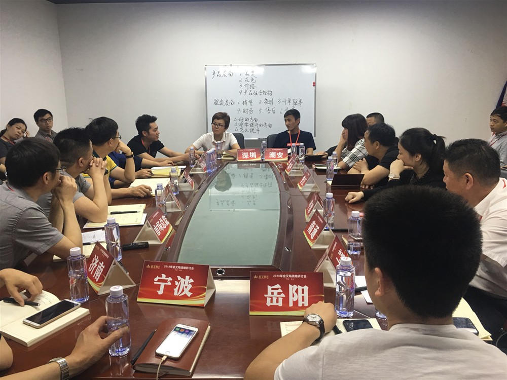 20180427094404621 首页| 9001cc金沙集团以诚为本官网