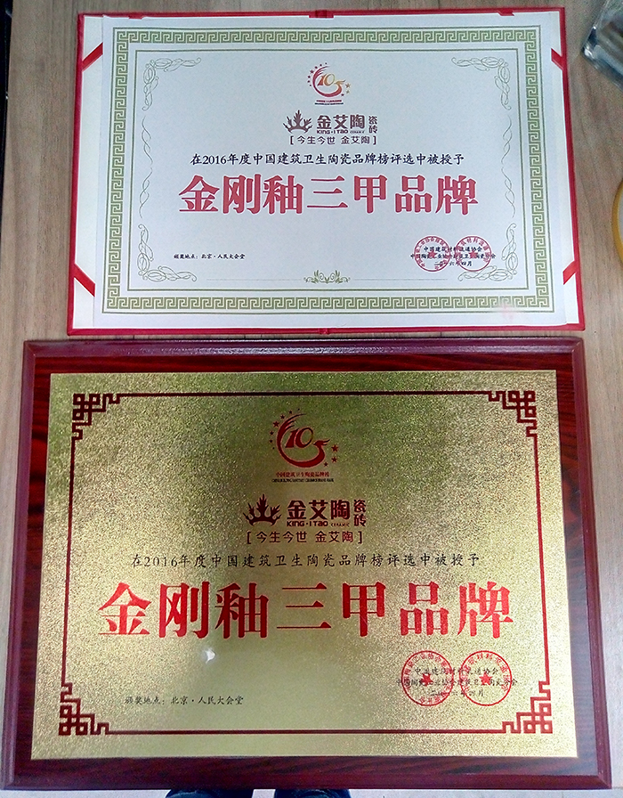 20180509163247582 首页| 9001cc金沙集团以诚为本官网