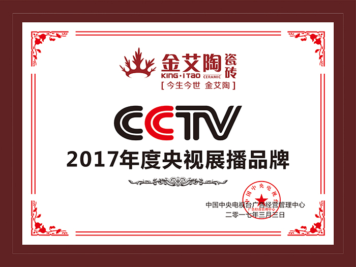 20180509163302925 首页| 9001cc金沙集团以诚为本官网