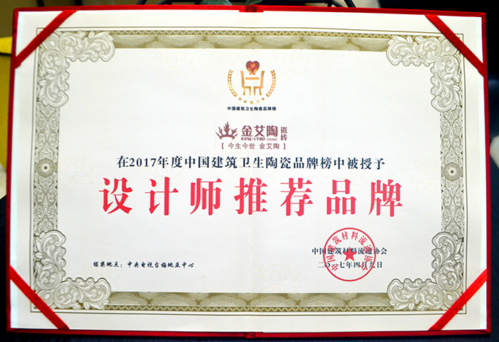 20180509163408300 首页| 9001cc金沙集团以诚为本官网