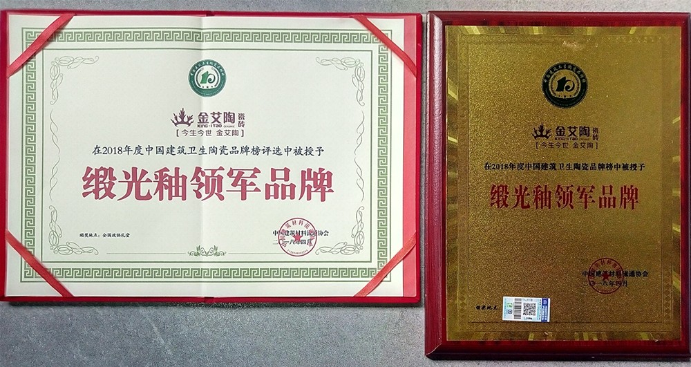 20180509163534675 首页| 9001cc金沙集团以诚为本官网