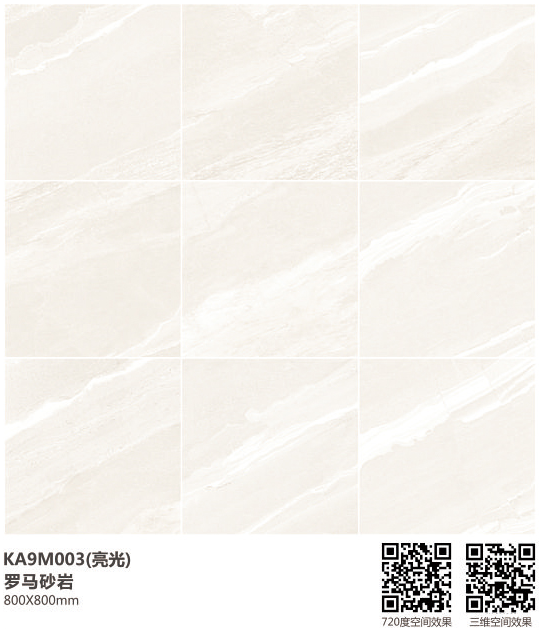 20180527141148850 首页| 9001cc金沙集团以诚为本官网
