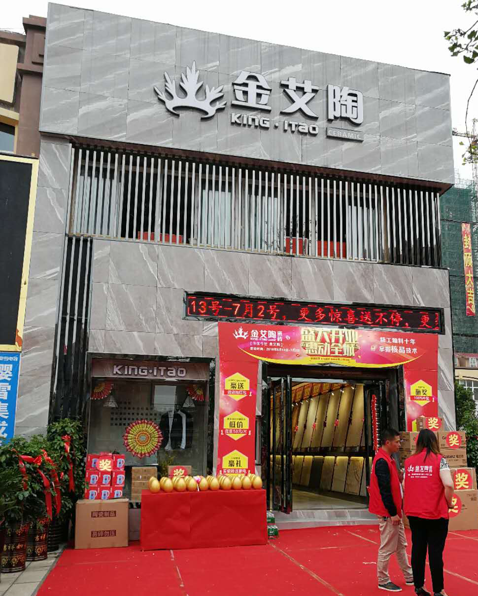 20180702165637741 首页| 9001cc金沙集团以诚为本官网