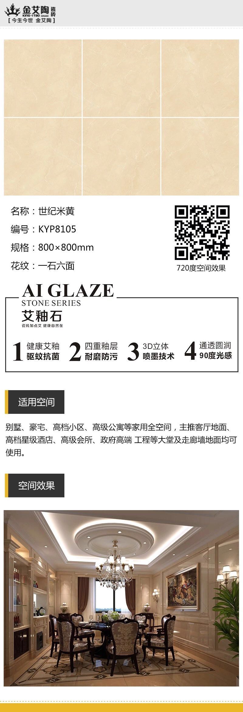 20180809161633063 首页| 9001cc金沙集团以诚为本官网