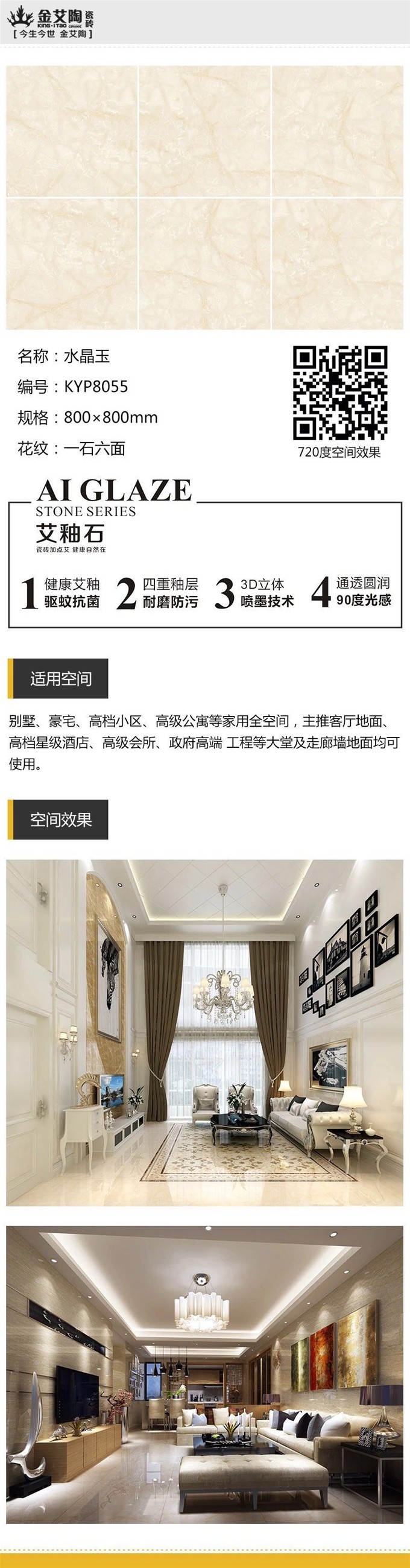 20180809161652161 首页| 9001cc金沙集团以诚为本官网