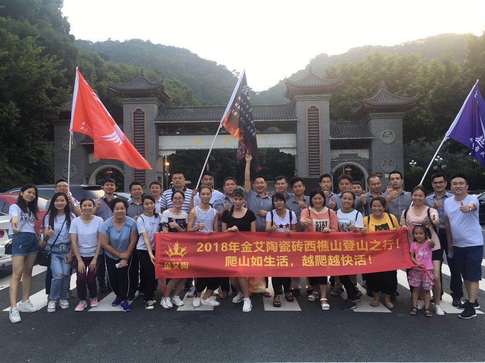 20180907170113501 首页| 9001cc金沙集团以诚为本官网