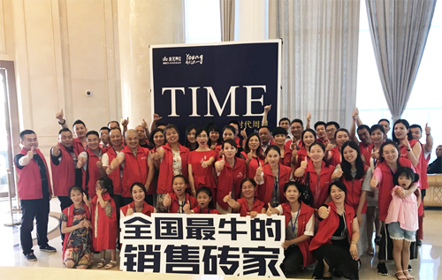20181023162101260 首页| 9001cc金沙集团以诚为本官网