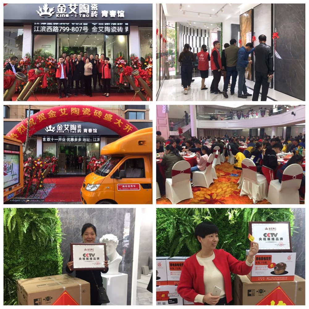 20181124163745349 首页| 9001cc金沙集团以诚为本官网