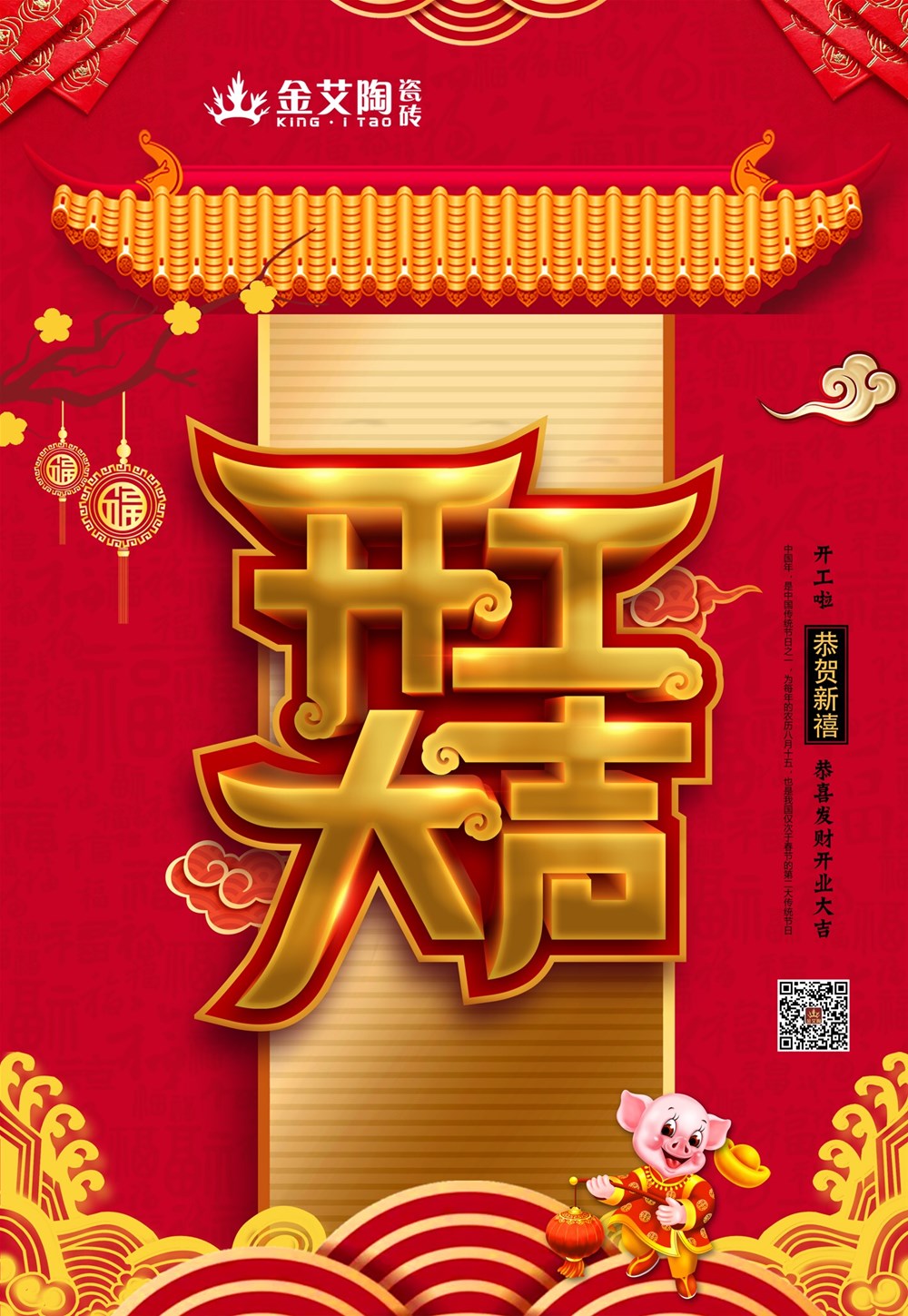 20190222160327762 首页| 9001cc金沙集团以诚为本官网