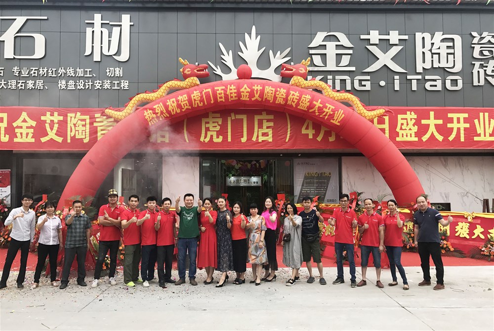 20190430164007814 首页| 9001cc金沙集团以诚为本官网