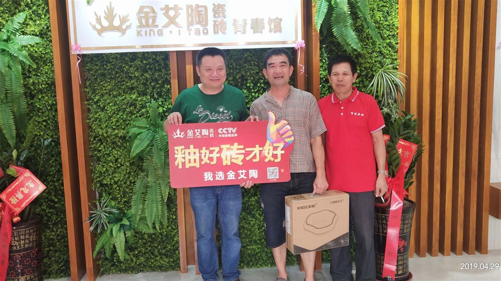 20190430164058882 首页| 9001cc金沙集团以诚为本官网