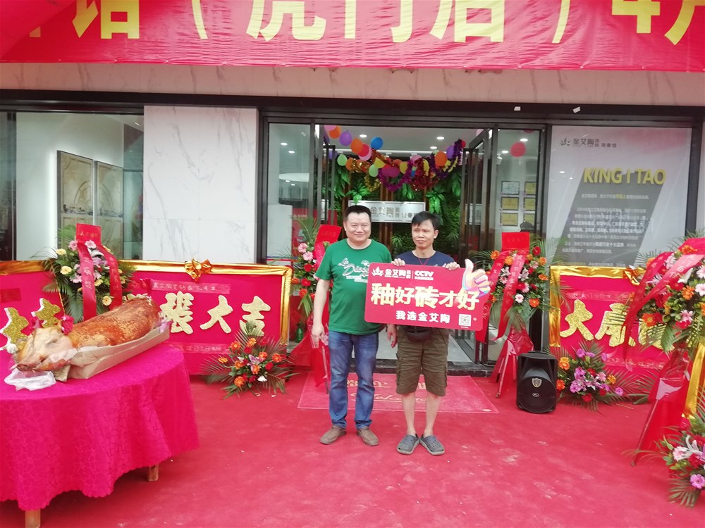 20190430164123697 首页| 9001cc金沙集团以诚为本官网
