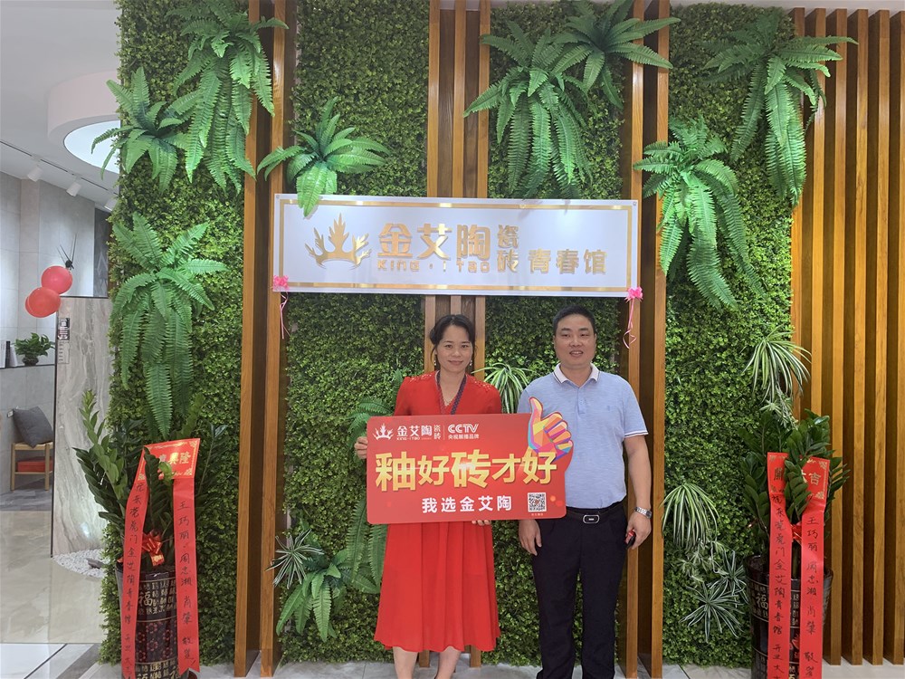 20190430164132098 首页| 9001cc金沙集团以诚为本官网