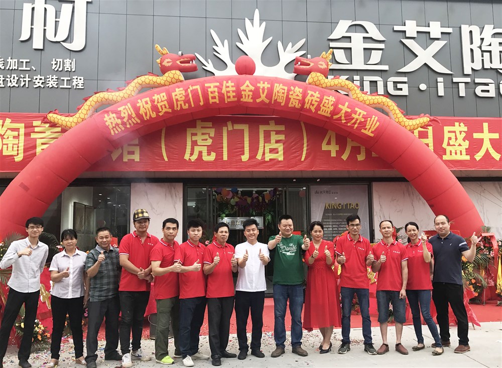 20190430164154666 首页| 9001cc金沙集团以诚为本官网