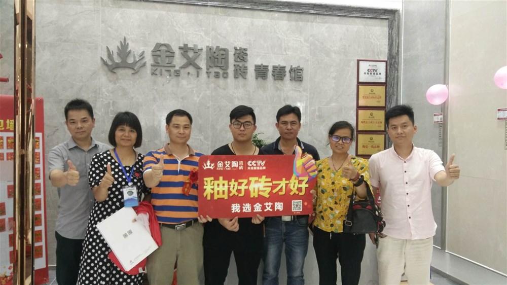 20190501165952454 首页| 9001cc金沙集团以诚为本官网