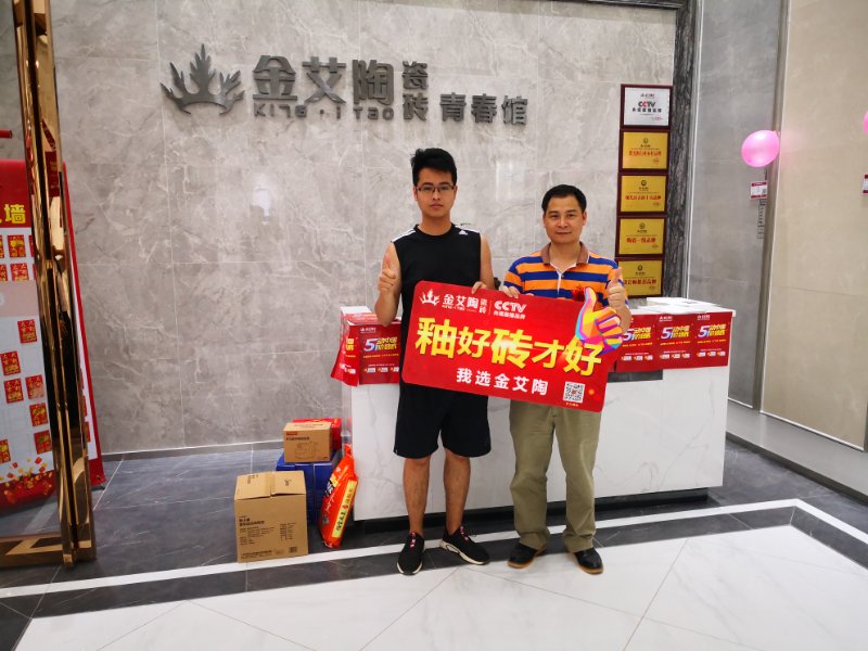 20190501170009446 首页| 9001cc金沙集团以诚为本官网