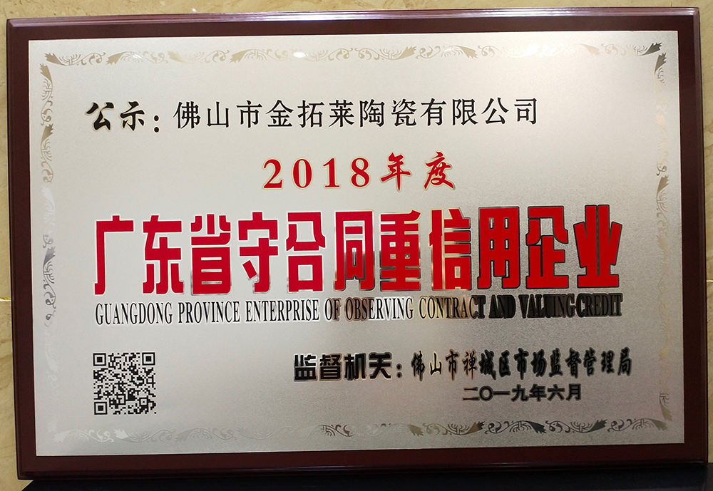20190715180420175 首页| 9001cc金沙集团以诚为本官网
