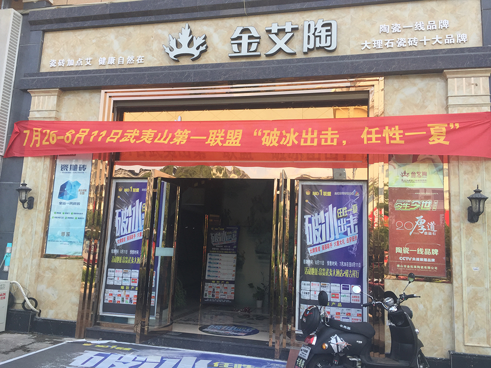 20190812163449086 首页| 9001cc金沙集团以诚为本官网