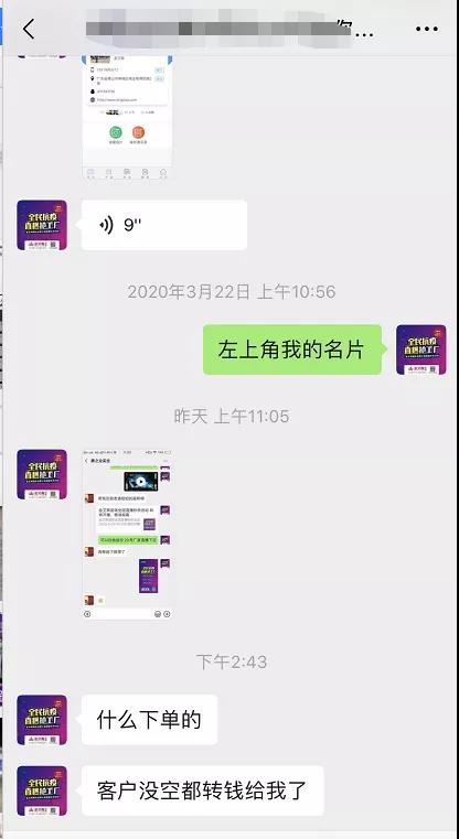 20200401123243858 首页| 9001cc金沙集团以诚为本官网